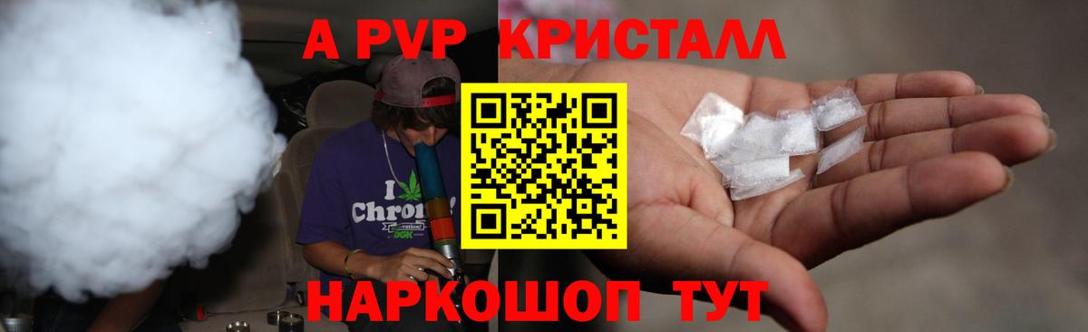 А ПВП СК КРИС Ливны