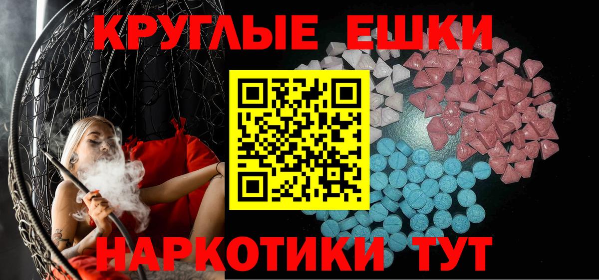 ЭКСТАЗИ  Вход с VPN  Ливны  ЭКСТАЗИ MDMA 
