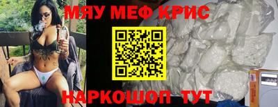 ешки Кандалакша
