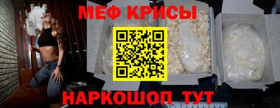 кристаллы Камышлов