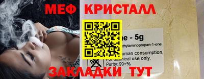 ешки Кандалакша