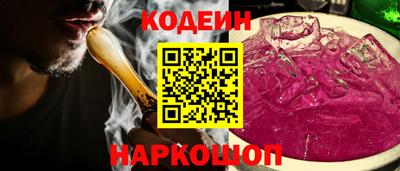 ешки Кандалакша
