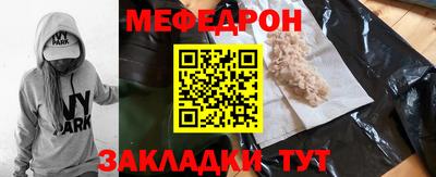 ешки Кандалакша