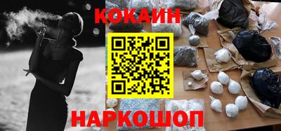 ешки Кандалакша