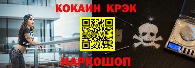ешки Кандалакша