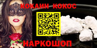 кристаллы Камышлов