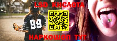 ешки Кандалакша