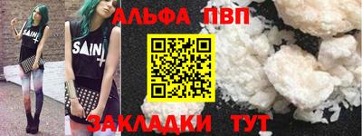 ешки Кандалакша