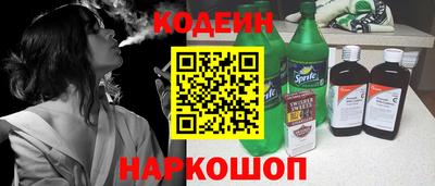 ешки Кандалакша