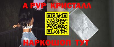 apvp Канаш