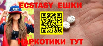 ешки Кандалакша