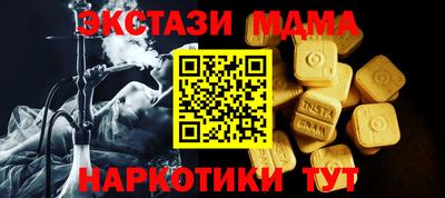 ешки Кандалакша