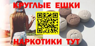 кристаллы Камышлов