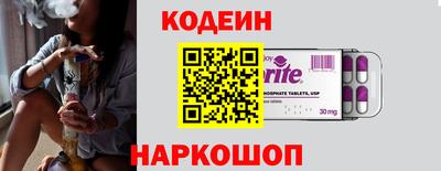 кристаллы Камышлов