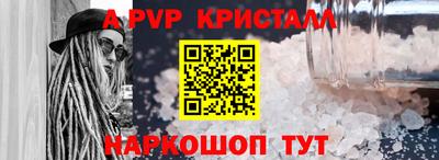 ешки Кандалакша