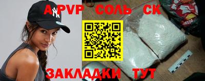 apvp Канаш