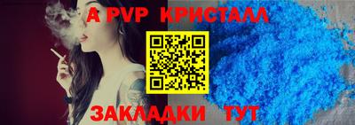 ешки Кандалакша