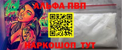ешки Кандалакша
