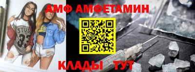ешки Кандалакша
