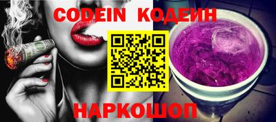 кристаллы Камышлов
