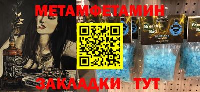 ешки Кандалакша