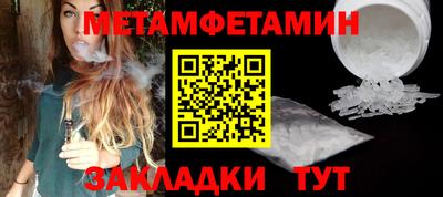 кристаллы Камышлов