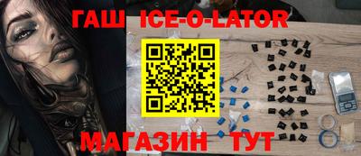 кристаллы Камышлов