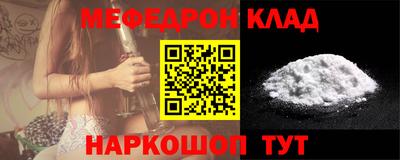 ешки Кандалакша