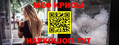 кристаллы Камышлов