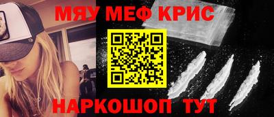 кристаллы Камышлов