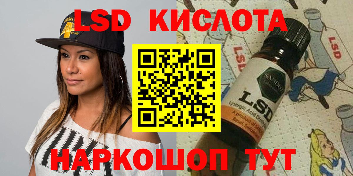 Ливны  Марки 25I-NBOMe  Вход с VPN  Марки NBOMe 1,5мг 