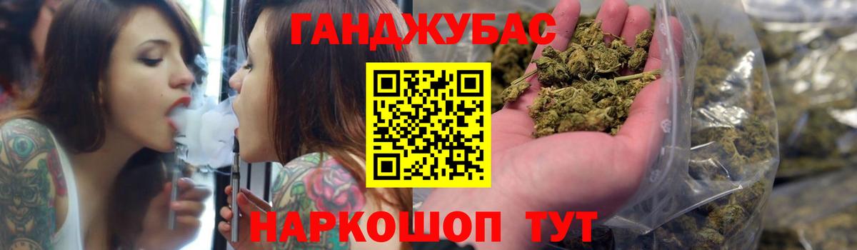 Марихуана конопля Ливны